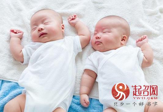 双胞胎女宝宝名字大全，附3对有寓意解析的双胞胎女宝宝名字