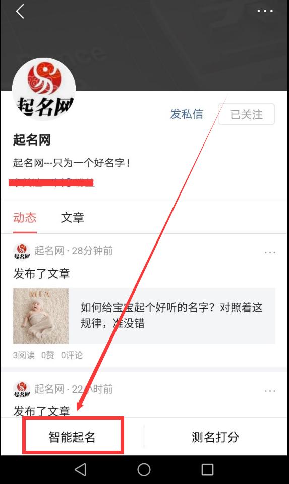 狗年宝宝取名忌什么偏旁？