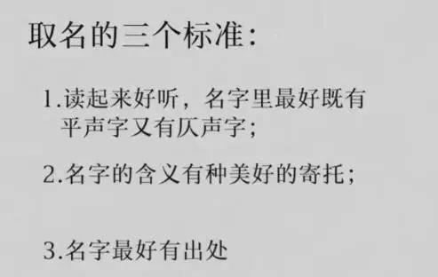 爆款虎宝宝名字来了