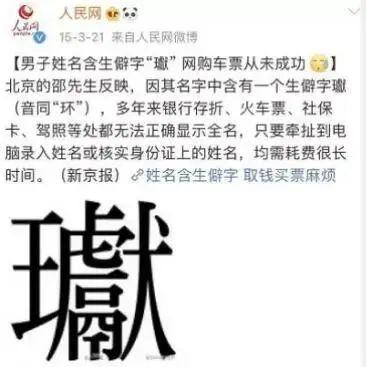 爆款虎宝宝名字来了