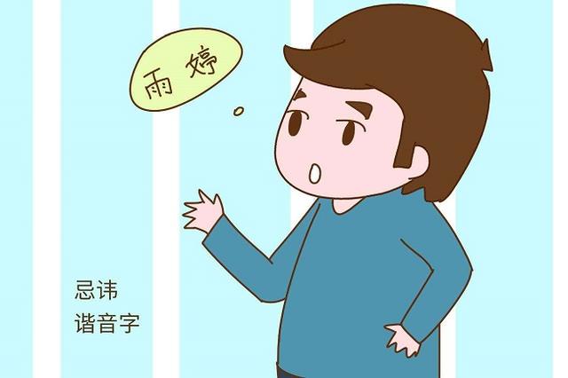 姓什么是祖宗给的，而名字是家长给的，想要取好名字要注意什么？