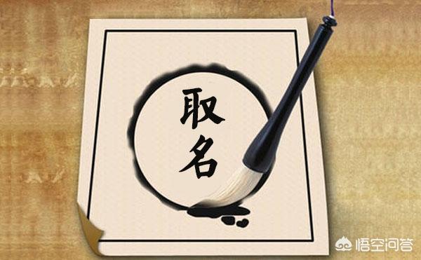 因为给孙子取名字，和邻居重名，导致农村两户人家发生争执，你如何看待这种事情？