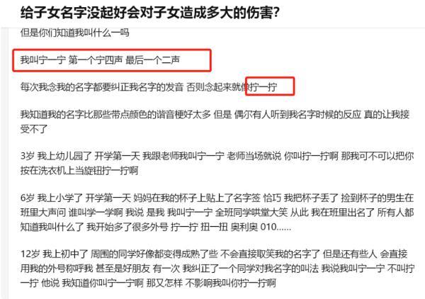 小学生因名字简单走红，连名带姓共2笔！网友大赞：好听又好用