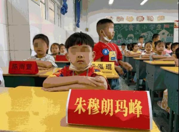 小学生因名字简单走红，连名带姓共2笔！网友大赞：好听又好用