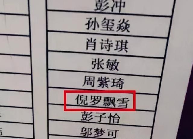 “伪复姓”成取名新流行？“四字名”深得父母青睐，却坑了孩子