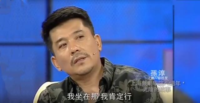 山东好男人孙淳：娶峨眉一朵金花，坚持丁克36年，后悔过