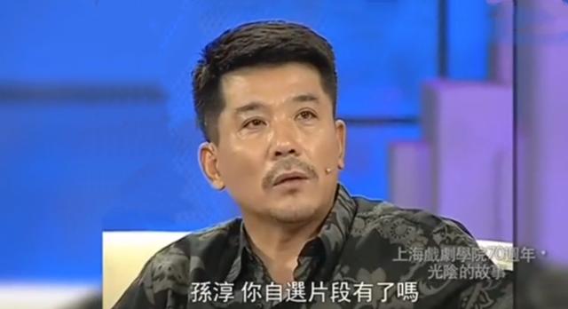 山东好男人孙淳：娶峨眉一朵金花，坚持丁克36年，后悔过