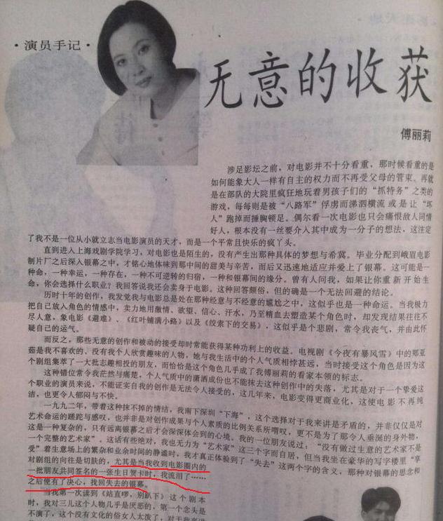 山东好男人孙淳：娶峨眉一朵金花，坚持丁克36年，后悔过