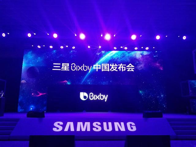 Bixby的前生、今世和未来