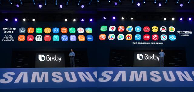 Bixby的前生、今世和未来