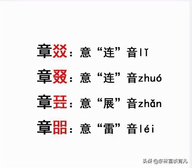 全家争抢孩子的“取名权”，如何取好听而又寓意美好的名字？