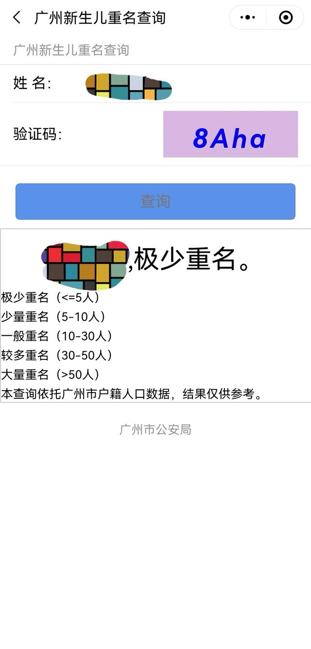 宝宝如何取名？聊聊我的经验