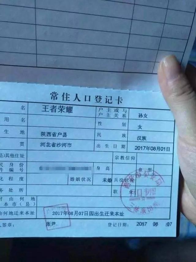 给孩子取名尽量避开用这“三类字”，不听劝，容易弄巧成拙