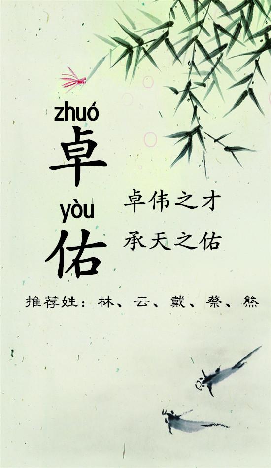 英俊潇洒帅气好听的男孩名字