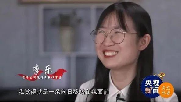 90后清华女博士获感动中国年度人物，她的经历，电影都不敢这么拍