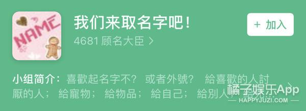 新生儿爆款名大赏！白敬亭江疏影都源于诗句，父母取名的参差有了