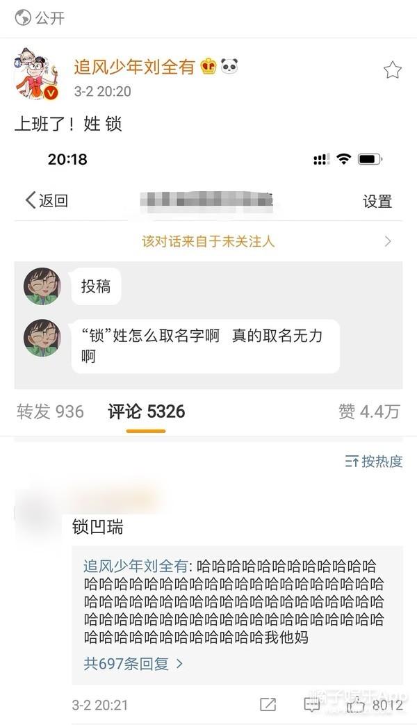 新生儿爆款名大赏！白敬亭江疏影都源于诗句，父母取名的参差有了