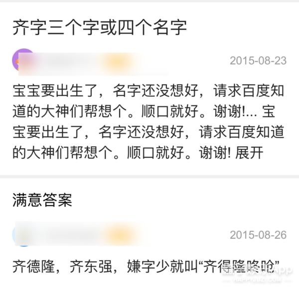 新生儿爆款名大赏！白敬亭江疏影都源于诗句，父母取名的参差有了