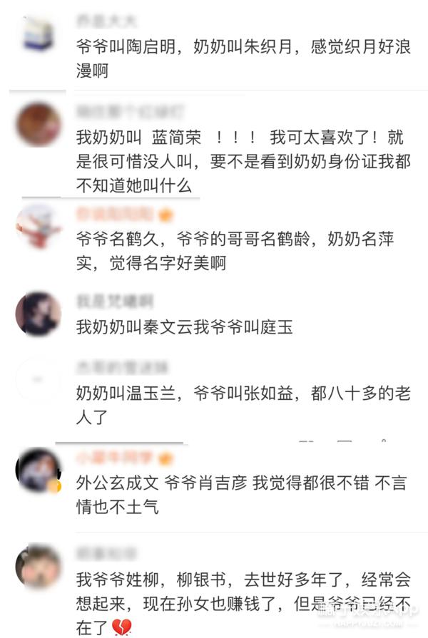 新生儿爆款名大赏！白敬亭江疏影都源于诗句，父母取名的参差有了