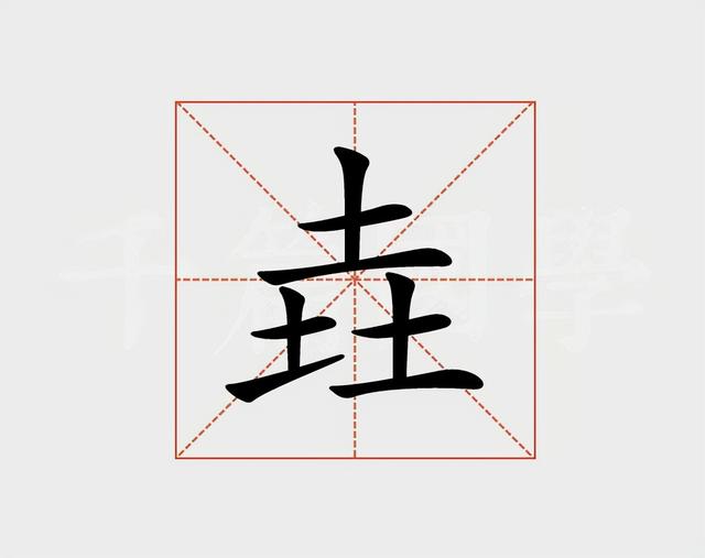 姓名中有生僻字，你知道孩子有多难吗？