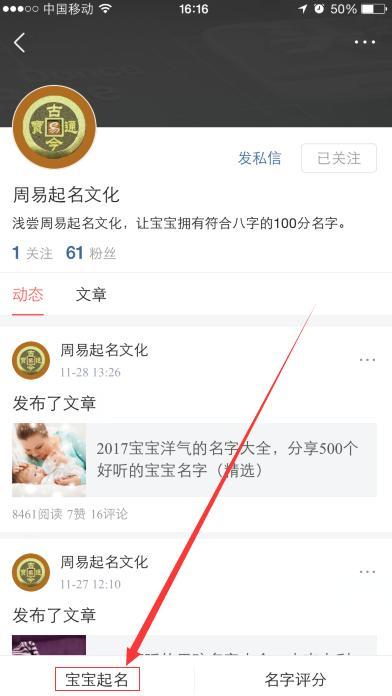 狗年女宝宝取名大全，这些忌讳千万不能碰!这些名字你都注意过吗?