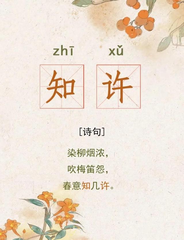 宝宝起名字：好听洋气有内涵，新颖独特的男孩女孩名字