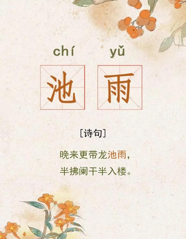 宝宝起名字：好听洋气有内涵，新颖独特的男孩女孩名字