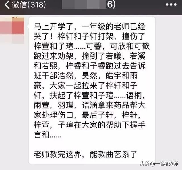 有个爸爸姓魂，给孩子起名犯了难，给孩子取个好名字，价值一个亿