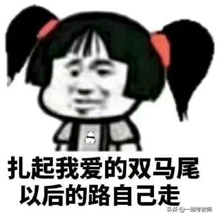 有个爸爸姓魂，给孩子起名犯了难，给孩子取个好名字，价值一个亿