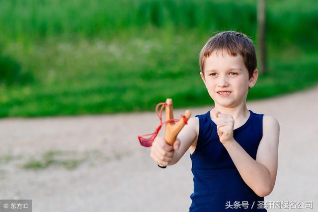 2018五行缺金缺水的男孩名字