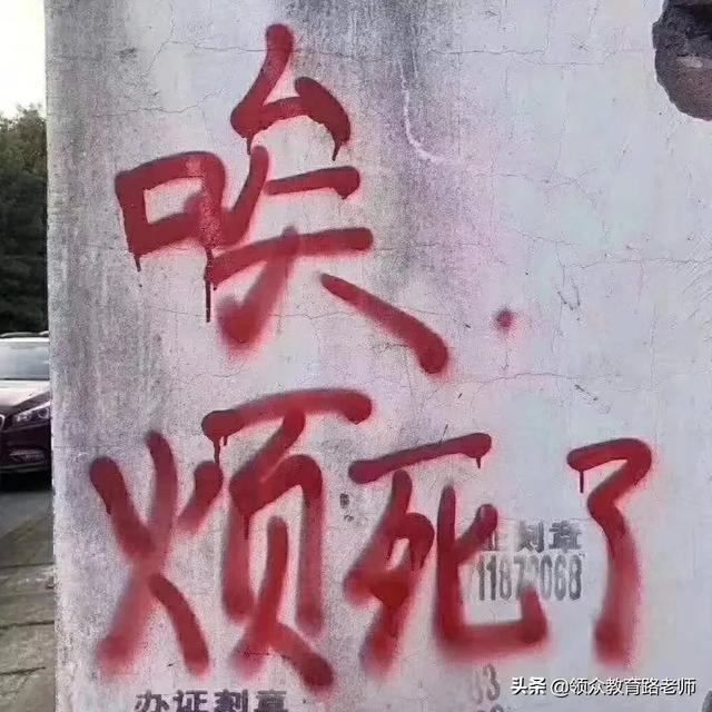 这些爸妈最喜欢的名字，却让孩子气到报警