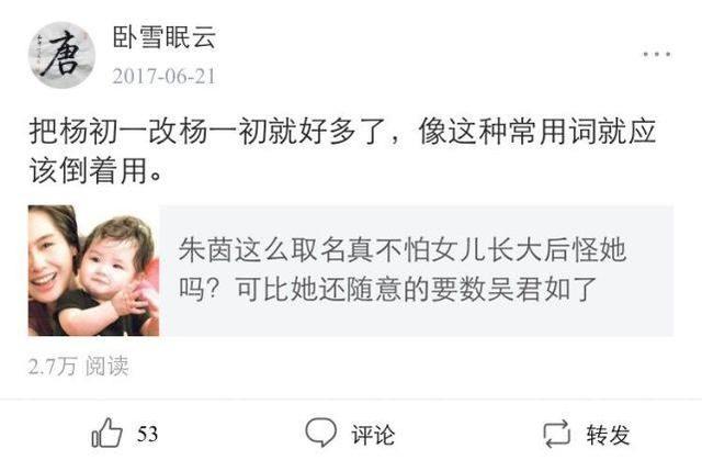 取名何必女诗经男楚辞？掌握方法才是区好名字的关键！