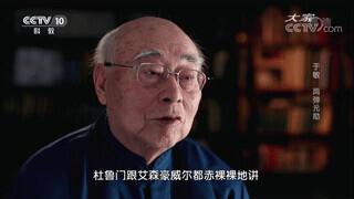 一个曾经绝密28年的名字，一声巨响，惊诧了世界！他到底有多厉害