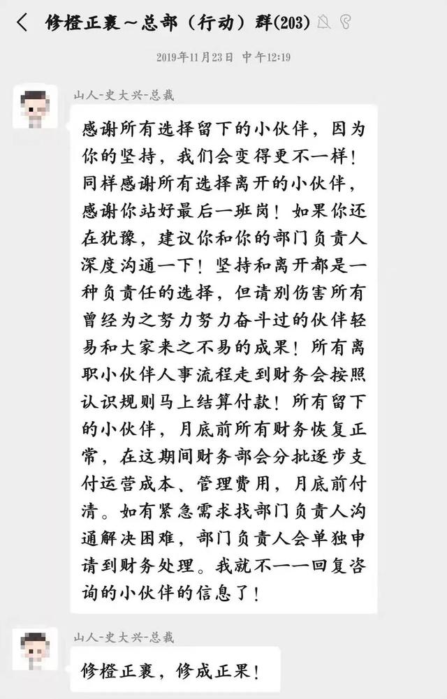 卖药的跨界搞物流，经营5个月欠款逾千万，总部被拉闸停电