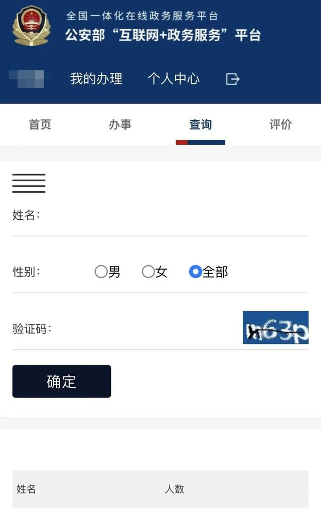 嘉兴新生儿“爆款”名字是这些！还有“蝉联冠军”