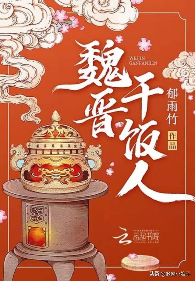 取名六大派，你是哪一派