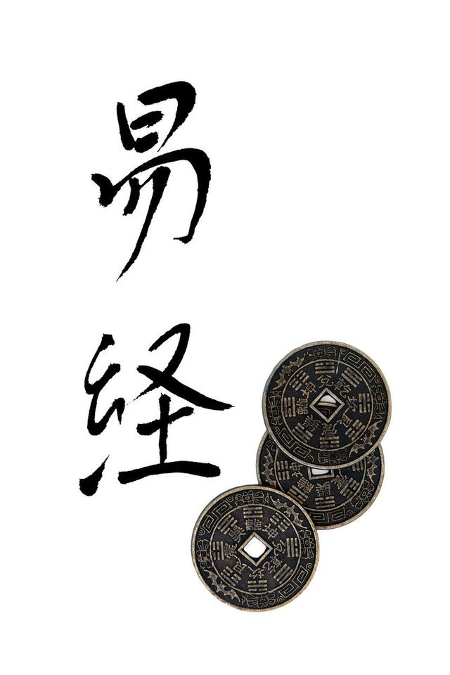 怎么用易经数理给宝宝取名字？