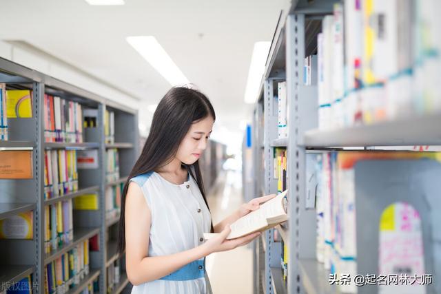 优雅大气高贵的女孩名字