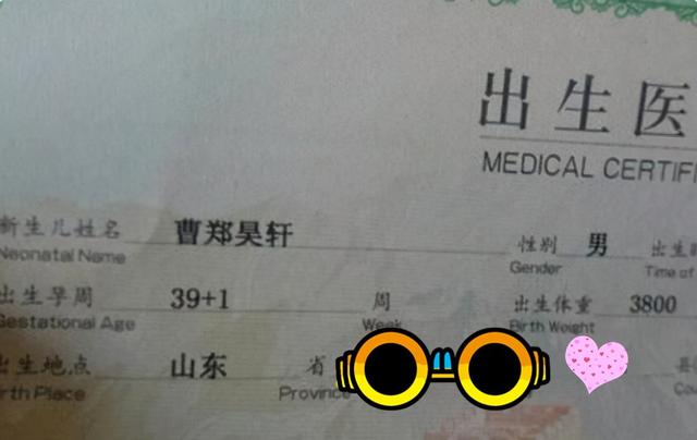 “伪复姓”成90后爸妈取名风向标，父母沾沾自喜，孩子有苦难言