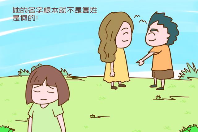 给宝宝取名字，“父姓+母姓”成主流？专家：以下弊端不容忽视