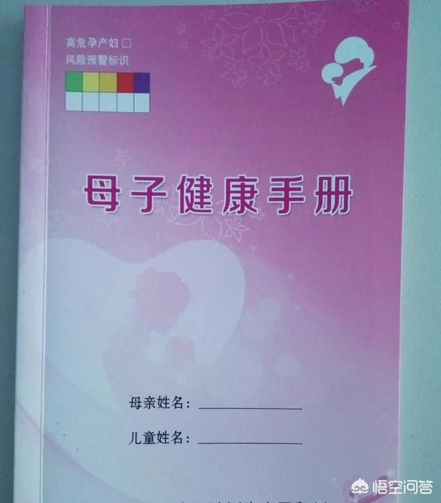 现在是不是怀孕都得要建卡和孕检手册，要不办不了出生证明，6个月应该怎么办孕检手册？