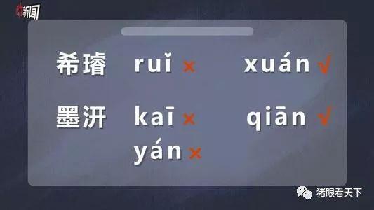 那些看似文艺实则俗不可耐的名