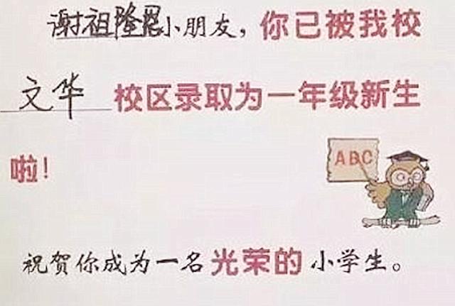 小学生因名字“简单”红了，连名带姓2笔，获网友大赞好听又好用