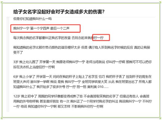 小学生因名字简单走红，连名带姓共2笔！那些让人过目不忘的名字······