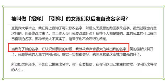 小学生因名字简单走红，连名带姓共2笔！那些让人过目不忘的名字······