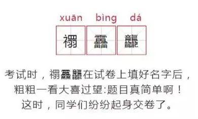 2021新生儿爆款名字出炉！这个字，霸榜多年