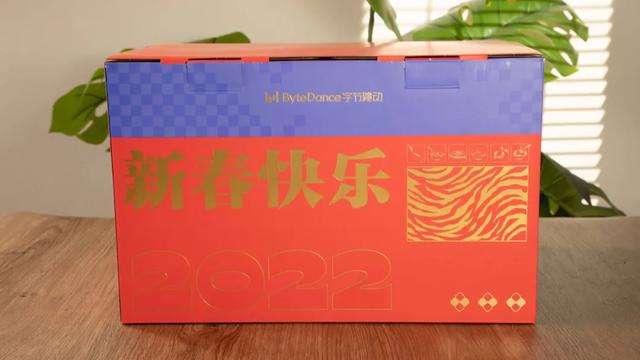 字节、腾讯、京东…22家大厂虎年礼盒实测，互联网公司团拜会来了