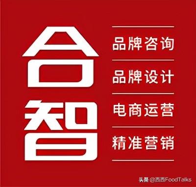 食品设计企业信息汇总（持续更新）