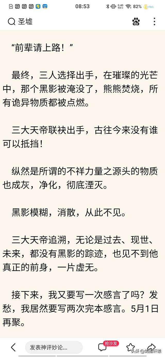 本人姓林，生个儿子，恳请各位沙雕帮忙取个名字。 谢谢！认真点