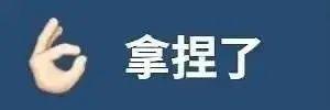 四川“普通话新规”出炉，来看看你能过到第几关？